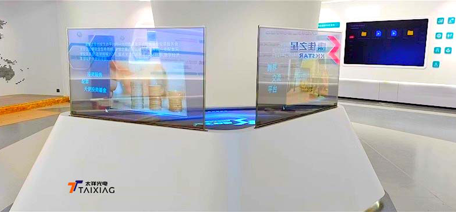 河北康佳展厅+OLED透明屏+透明滑轨屏+3D技术视觉体验