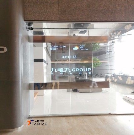 九毛九广州总部+OLED透明贴合玻璃屏+ 